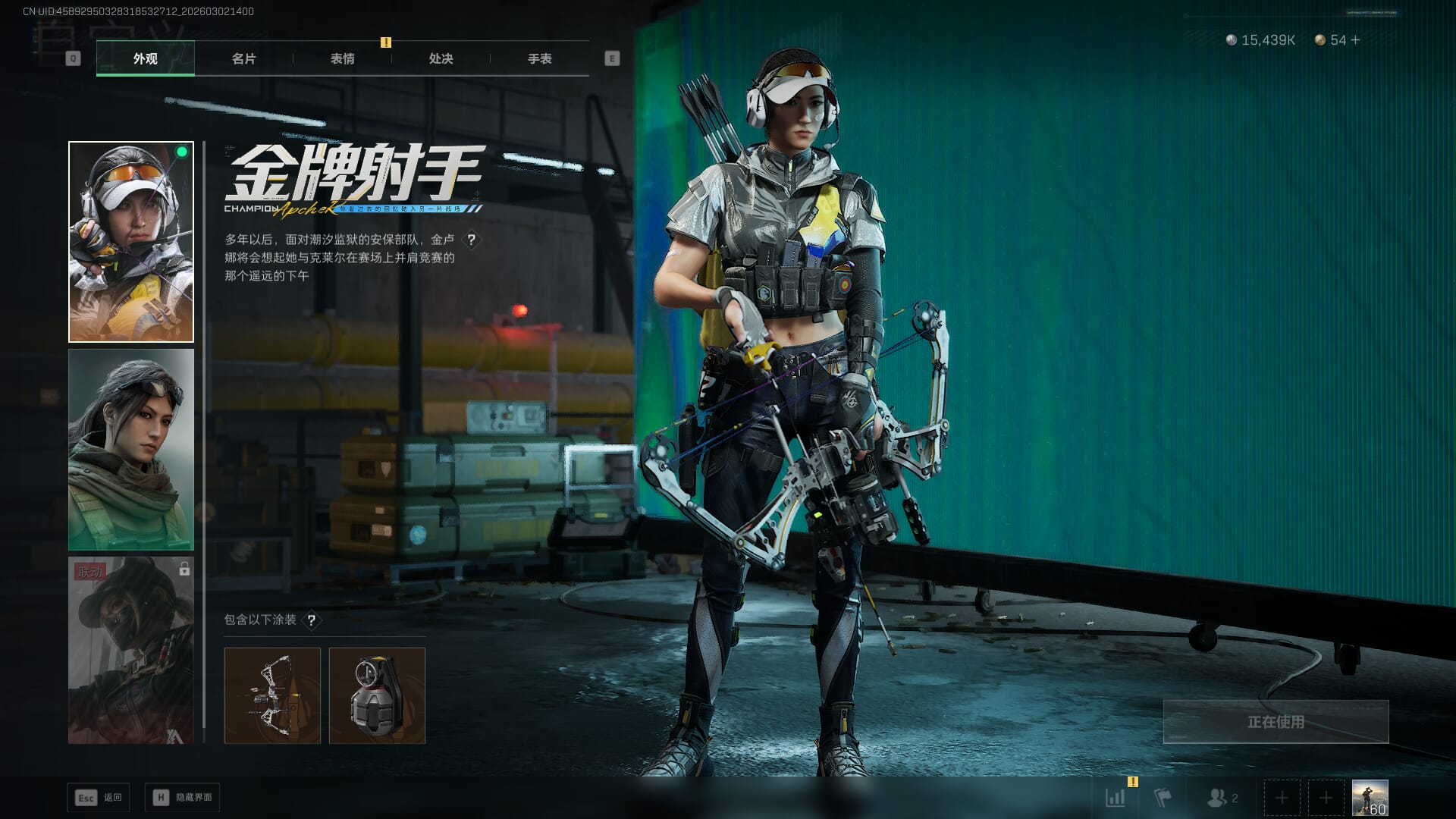 SJZQM457888三角洲行动账号详情图21