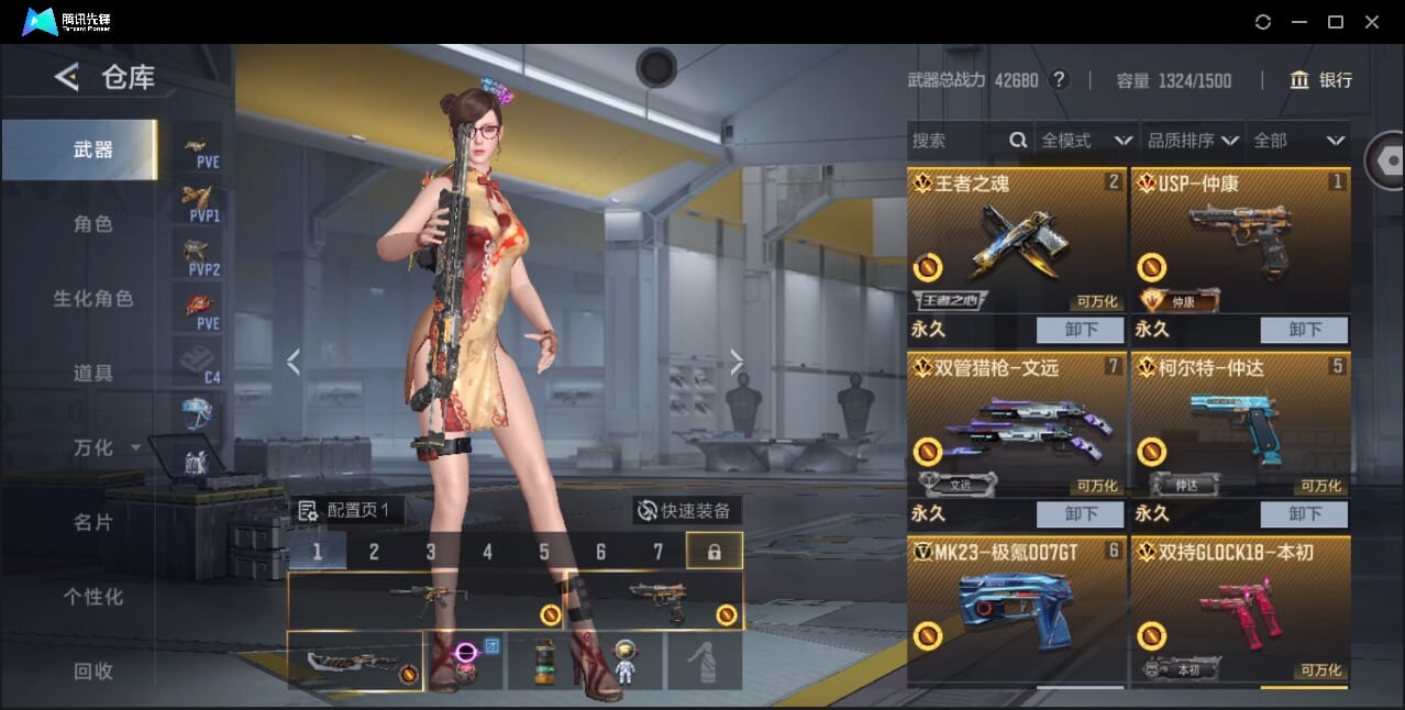 JCCQM40848金铲铲之战账号详情图19 JCCQM40848金铲铲之战账号详情图19