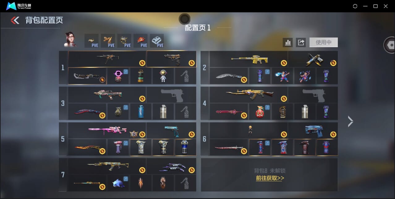 JCCQM40848金铲铲之战账号详情图18 JCCQM40848金铲铲之战账号详情图18