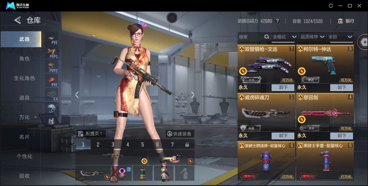 JCCQM40848金铲铲之战账号详情图21 JCCQM40848金铲铲之战账号详情图21