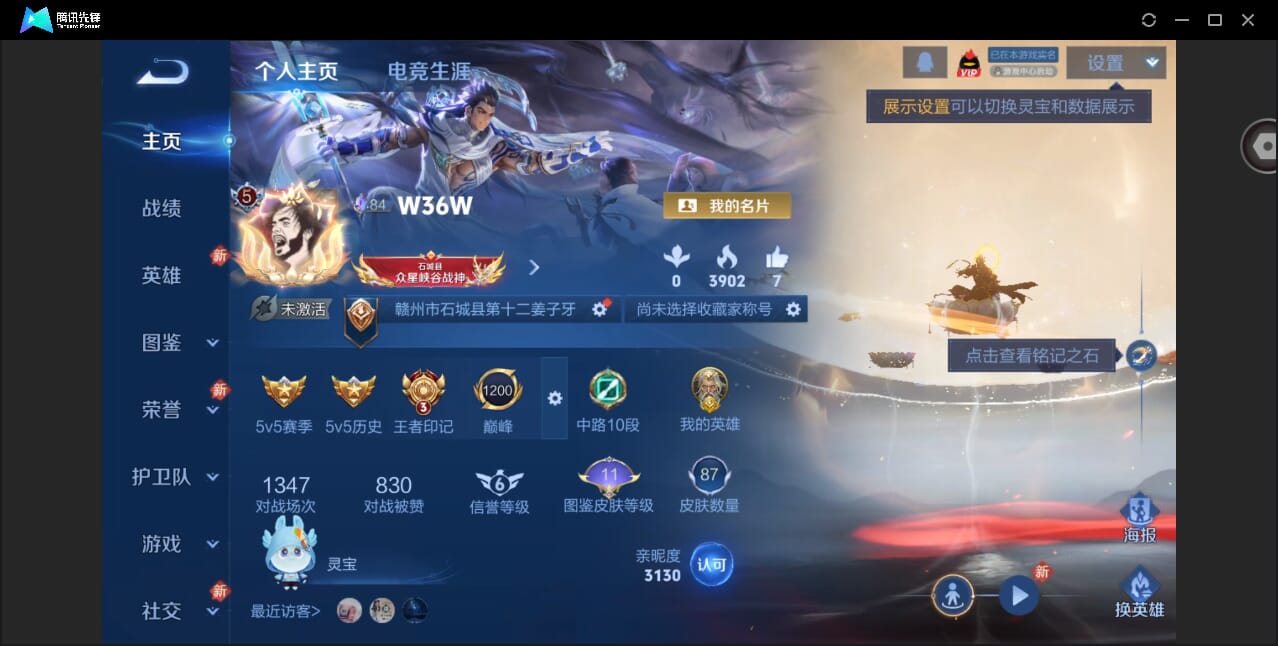 JCCQM40848金铲铲之战账号详情图13 JCCQM40848金铲铲之战账号详情图13