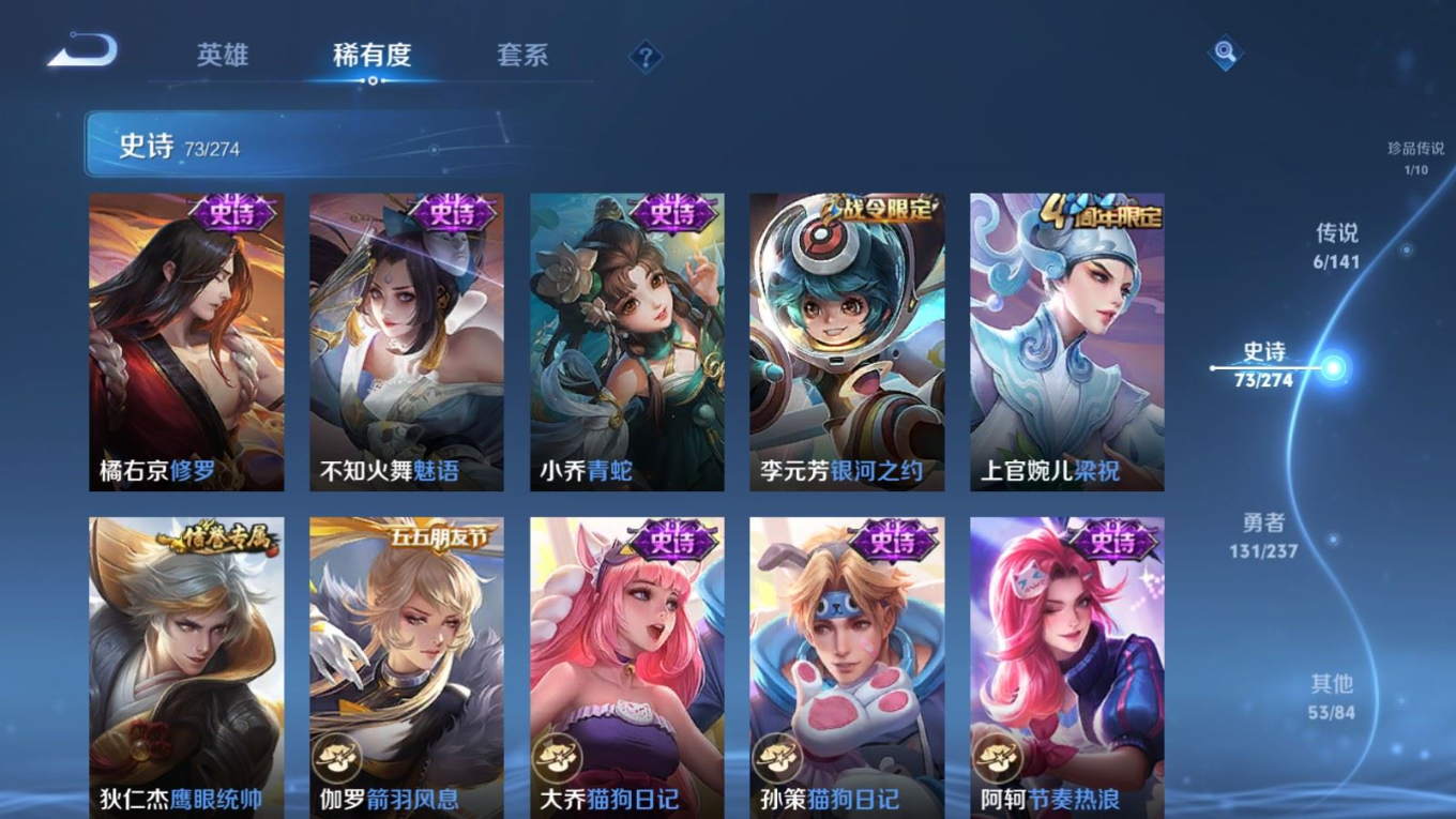 WZQM4198917王者荣耀账号详情图13 WZQM4198917王者荣耀账号详情图13