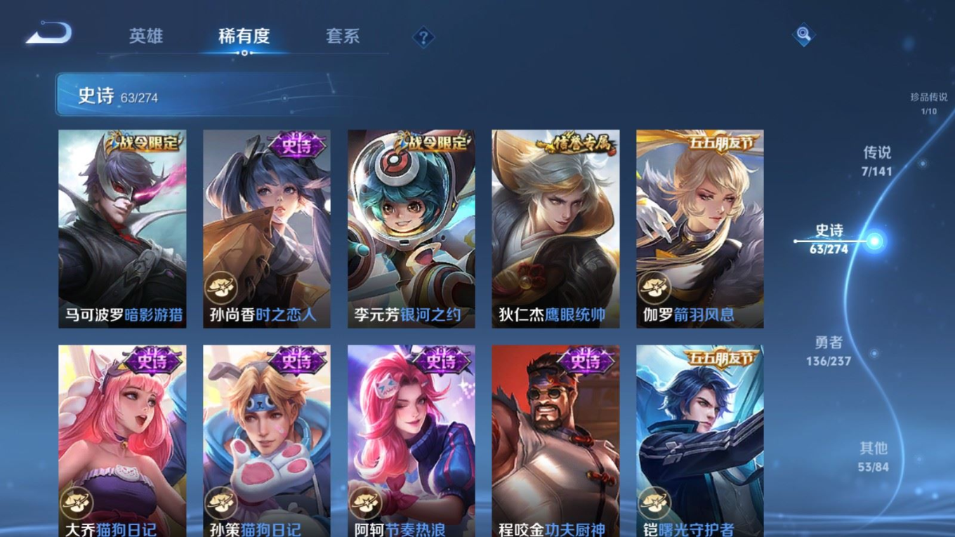 WZCMW4205531王者荣耀账号详情图12