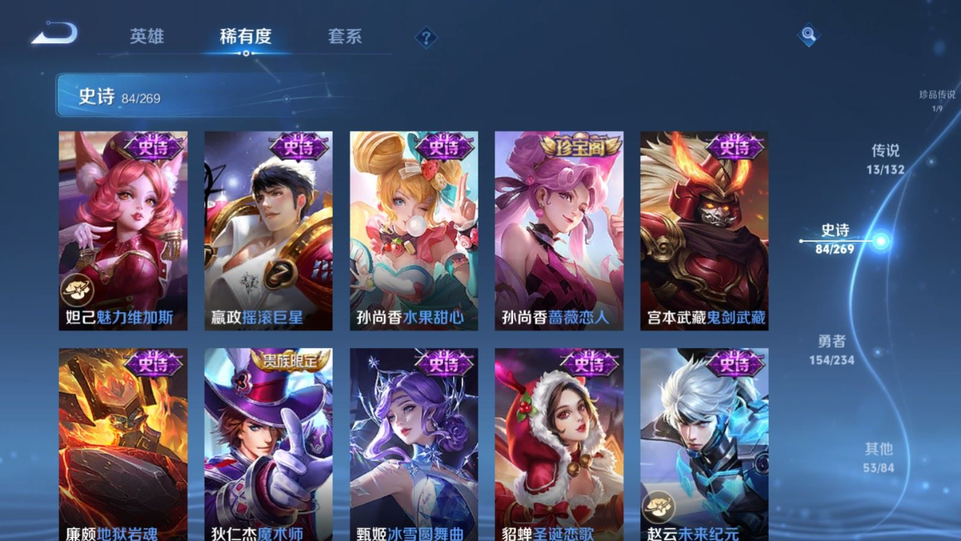 WZCMW4205564王者荣耀账号详情图18