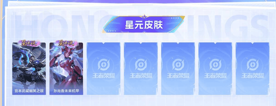 王者荣耀账号安卓QQ可二次实名 安卓QQ-王者营地：546515385（消费任意点券恢复贵8）-126英雄288皮肤2典