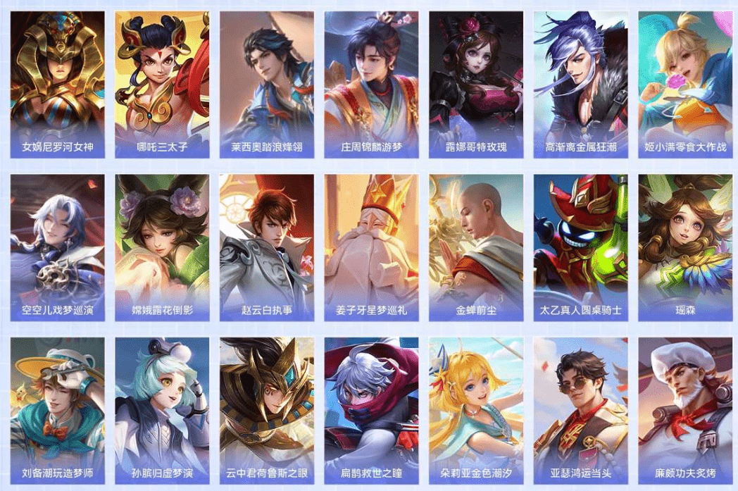 WZQM4215748王者荣耀账号详情图18