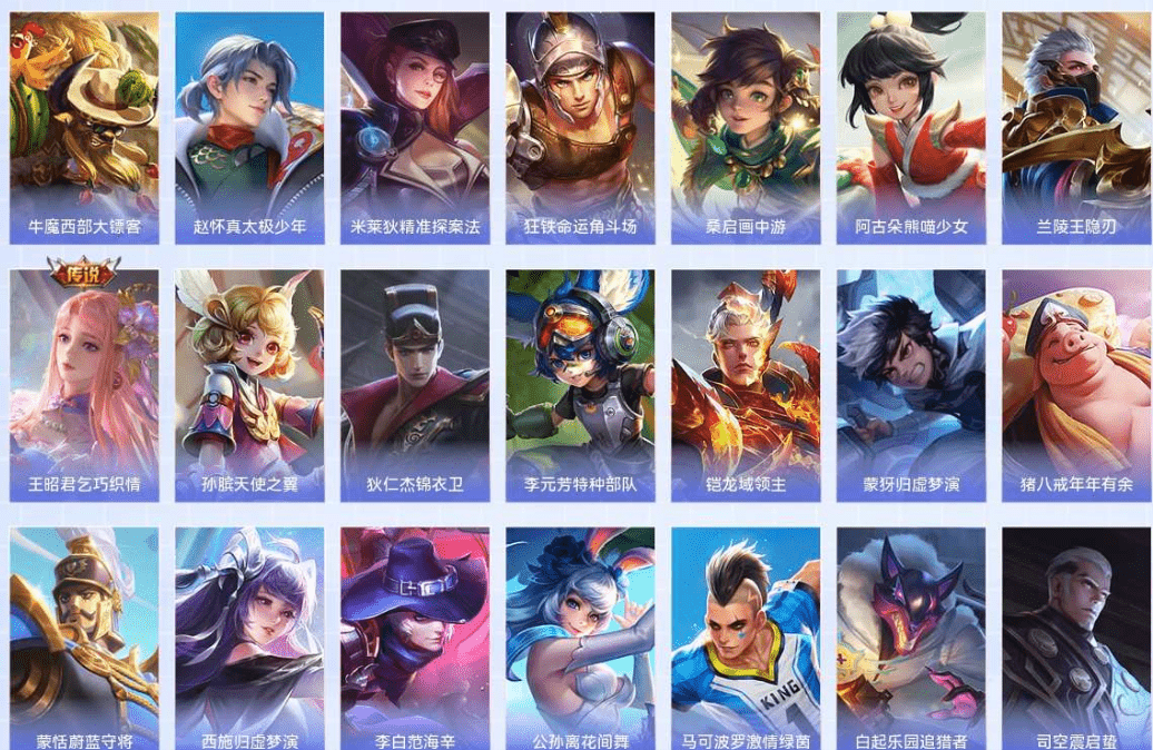 WZQM4215748王者荣耀账号详情图20