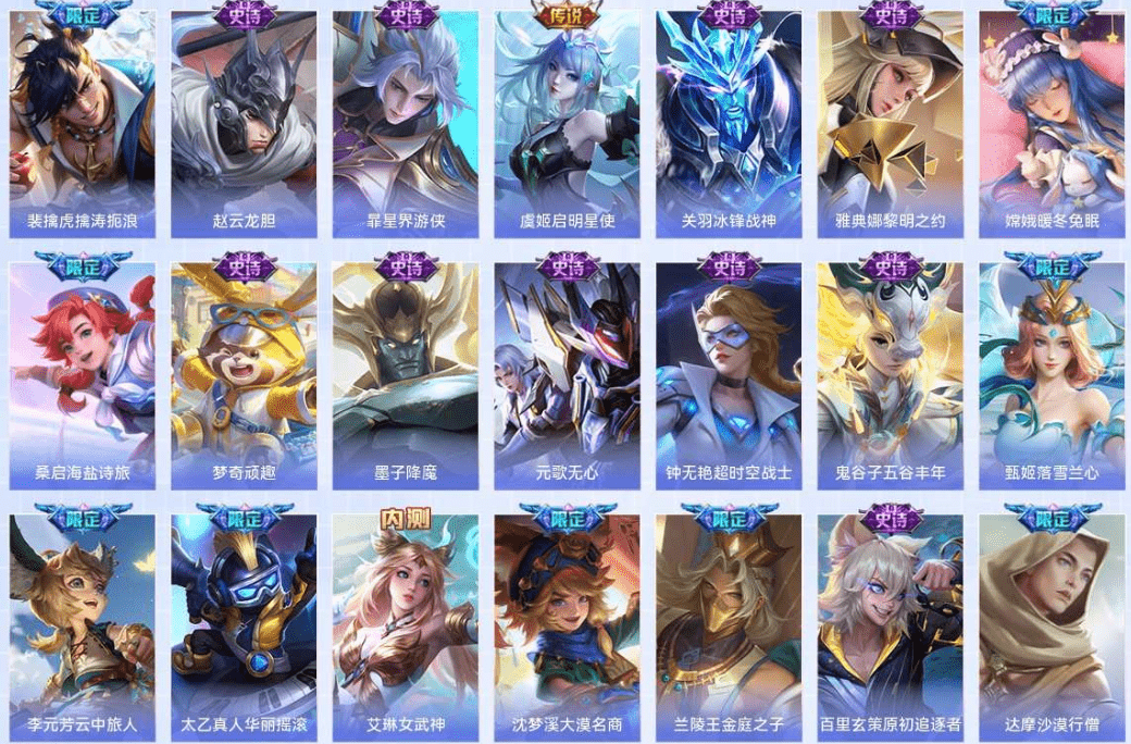 WZQM4215748王者荣耀账号详情图15