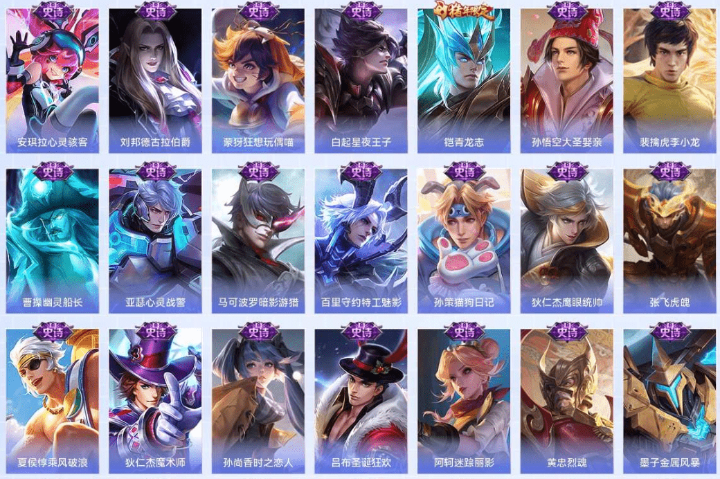 WZQM4215748王者荣耀账号详情图24