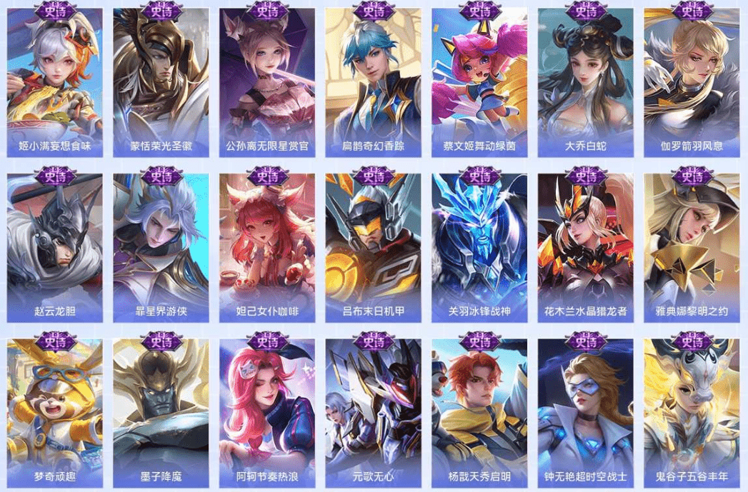 WZQM4215748王者荣耀账号详情图9