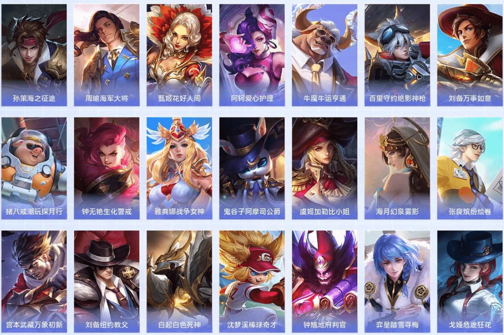 WZQM4215748王者荣耀账号详情图25