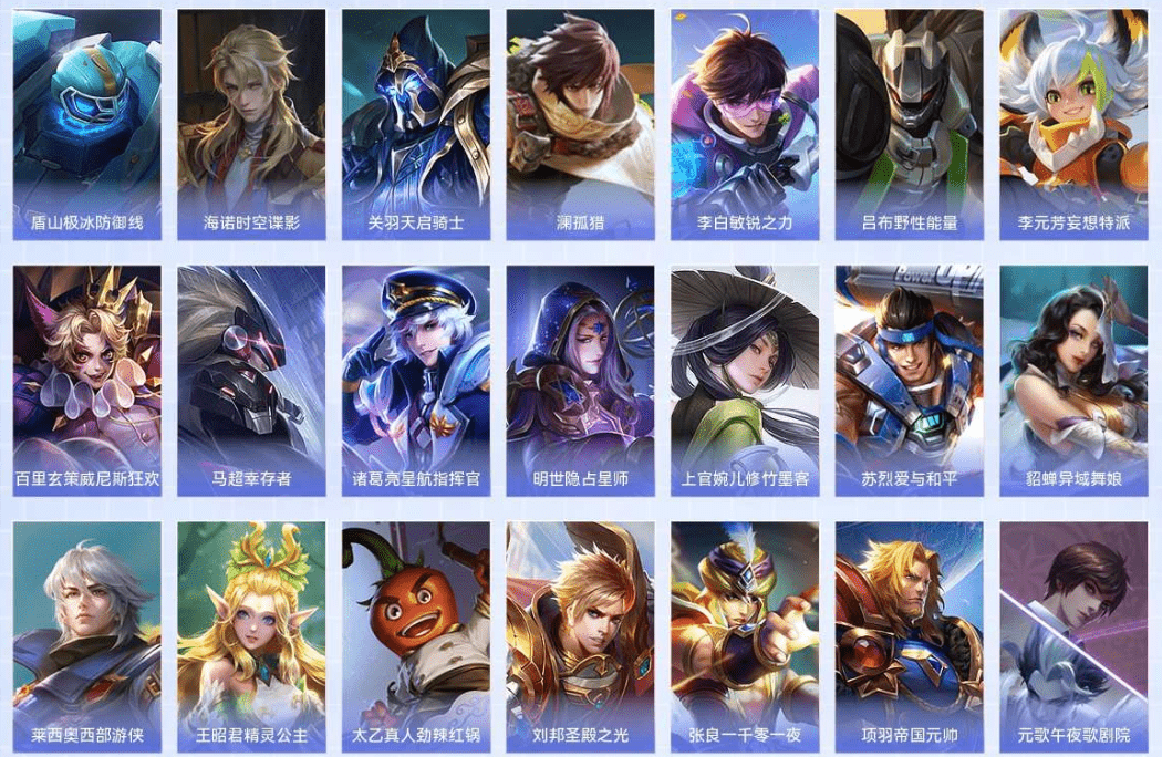 WZQM4215748王者荣耀账号详情图16