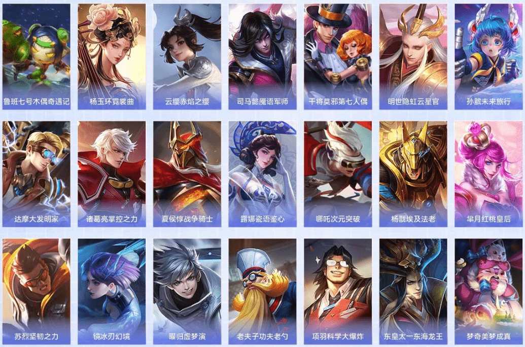 WZQM4215748王者荣耀账号详情图22