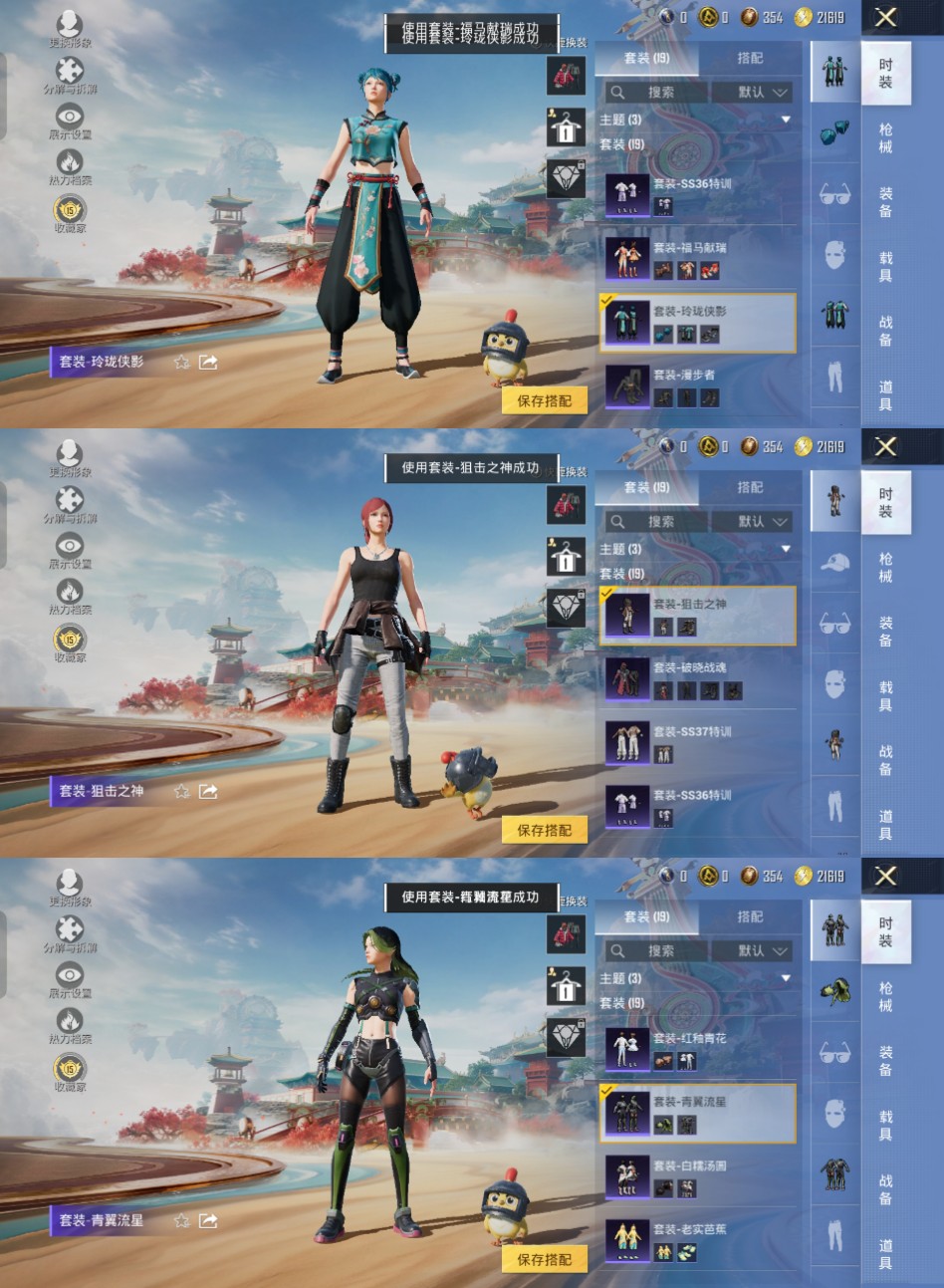 HPCMW4116615和平精英账号详情图5