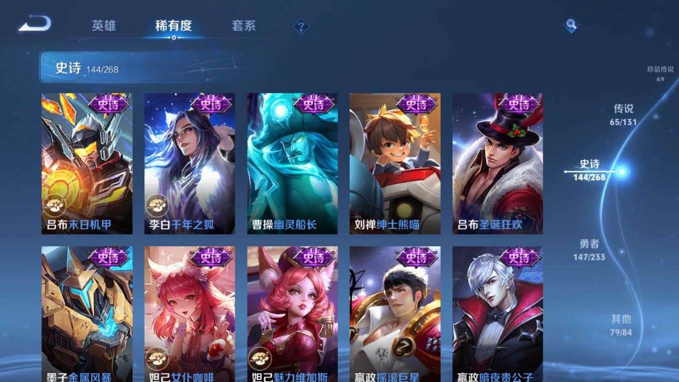 WZQM4199046王者荣耀账号详情图31