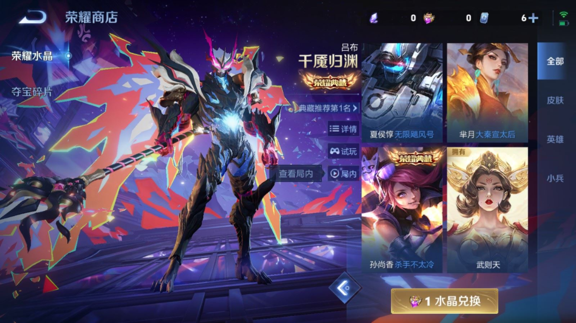 WZQM4199046王者荣耀账号详情图39