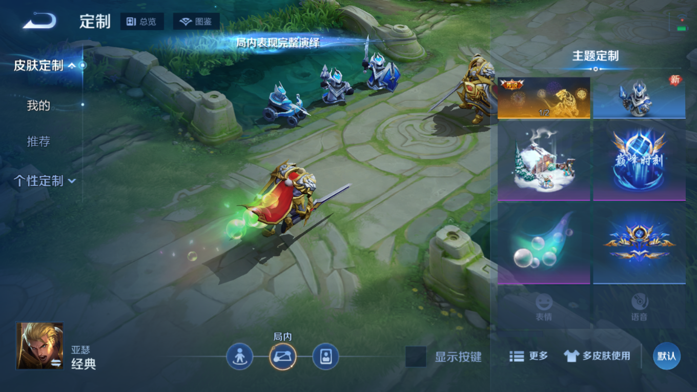 WZCMW4205663王者荣耀账号详情图30