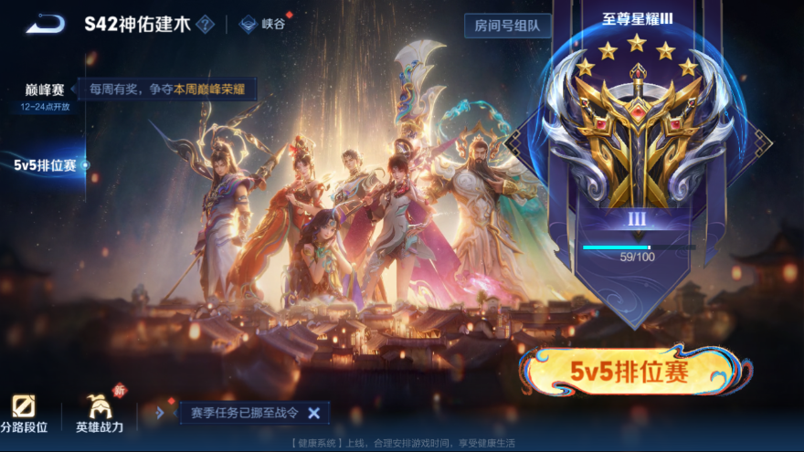 WZCMW4205767王者荣耀账号详情图10