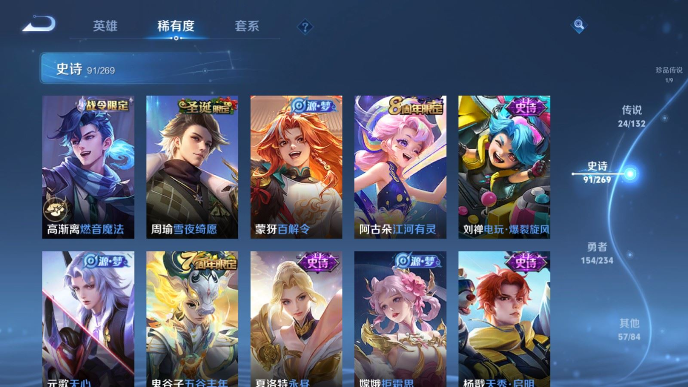 WZCMW4206422王者荣耀账号详情图14