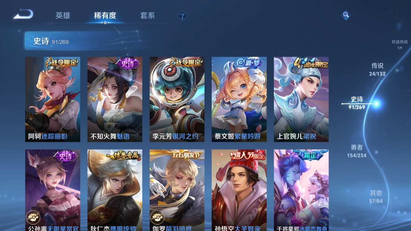 WZCMW4206422王者荣耀账号详情图16