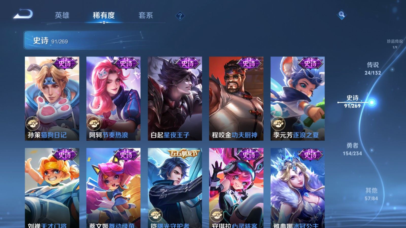 WZCMW4206422王者荣耀账号详情图17