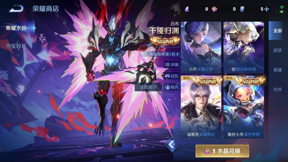 WZCMW4206422王者荣耀账号详情图26