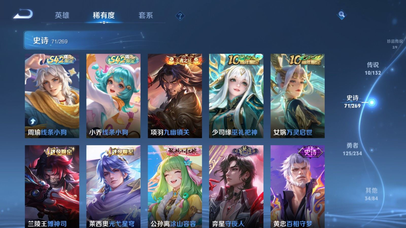 WZCMW4206424王者荣耀账号详情图10