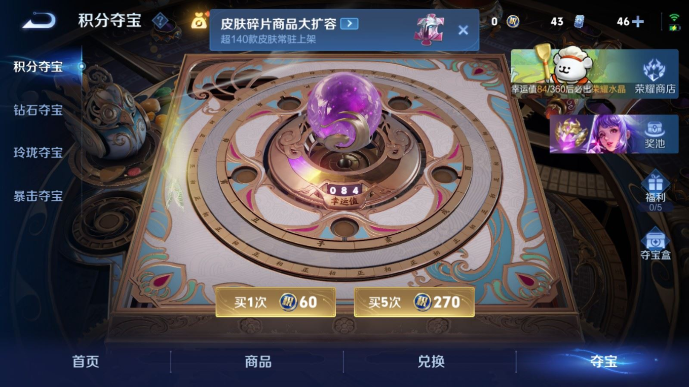 WZCMW4206424王者荣耀账号详情图21