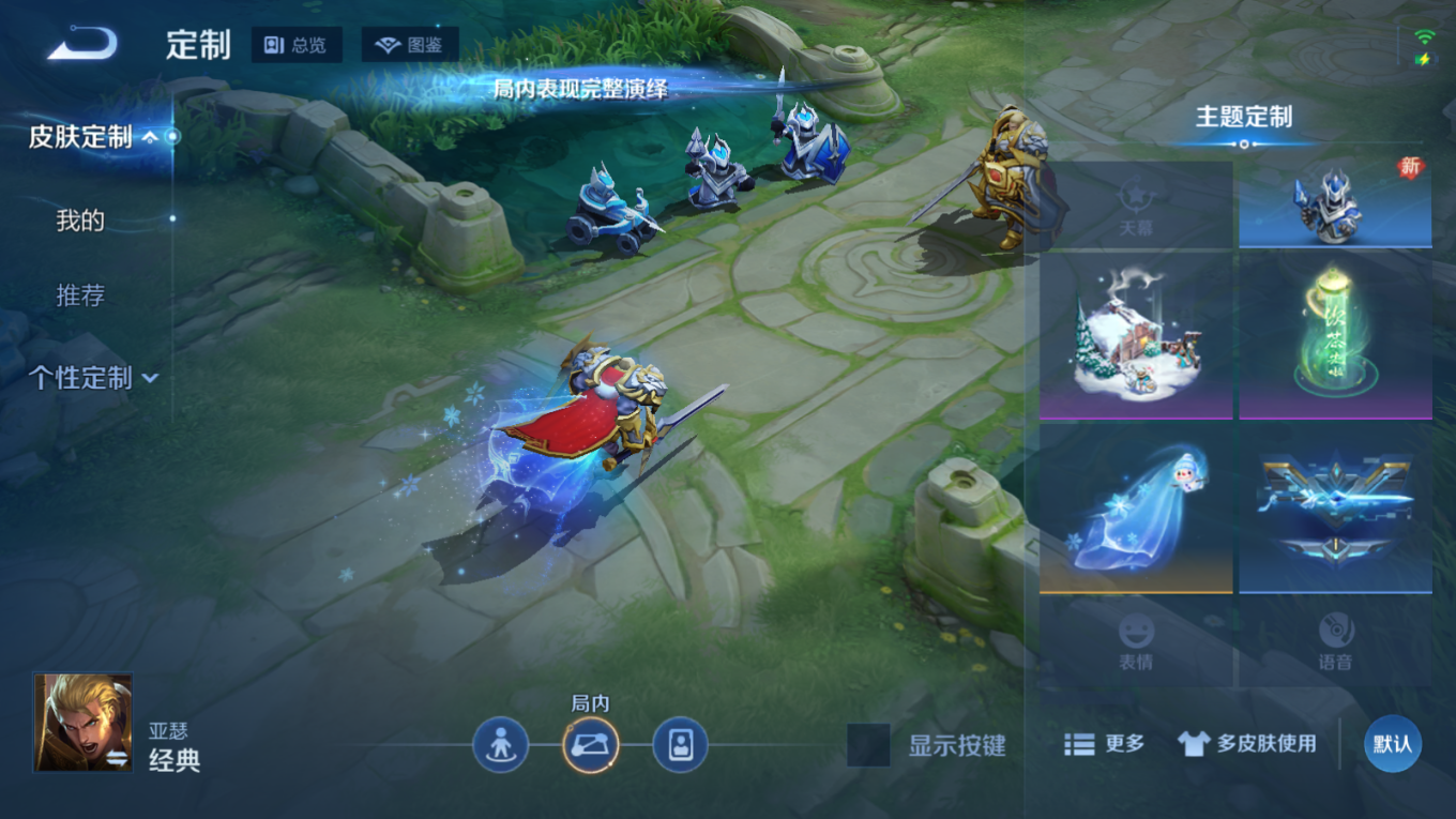 WZCMW4206486王者荣耀账号详情图19