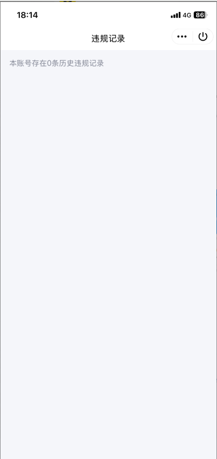 WZQM4204251王者荣耀账号详情图9