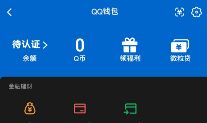 WZQM4212285王者荣耀账号详情图10
