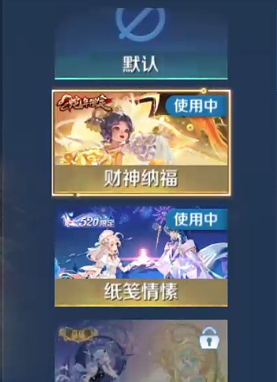 WZQM4207371王者荣耀账号详情图5