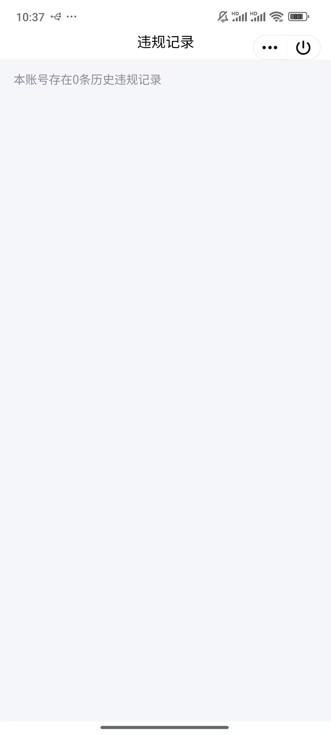 WZQM4207393王者荣耀账号详情图9