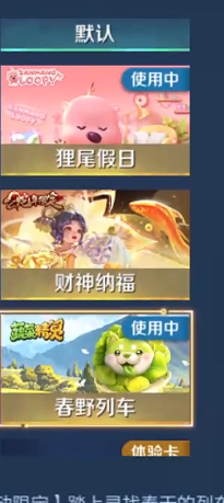 WZQM4204232王者荣耀账号详情图7