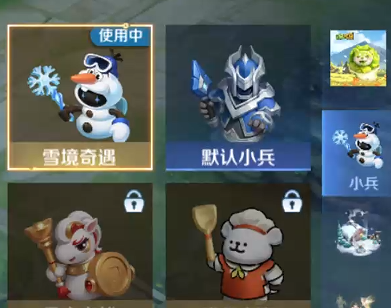 WZQM4204232王者荣耀账号详情图6