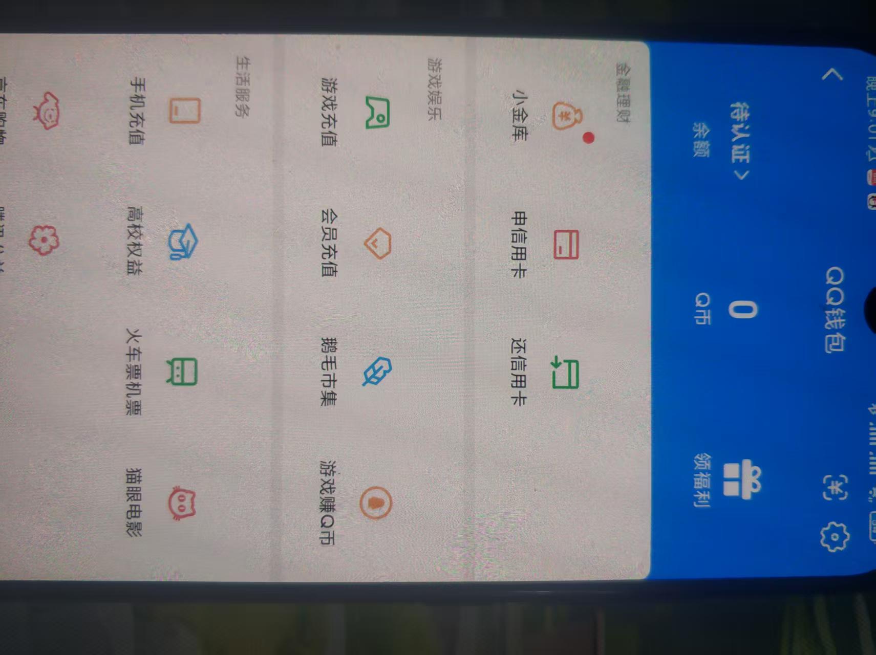 WZQM4207423王者荣耀账号详情图4