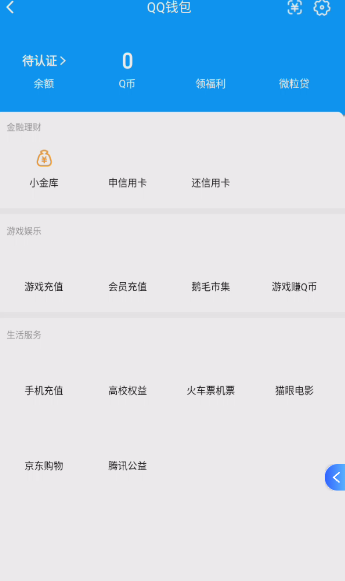 WZQM4207447王者荣耀账号详情图5