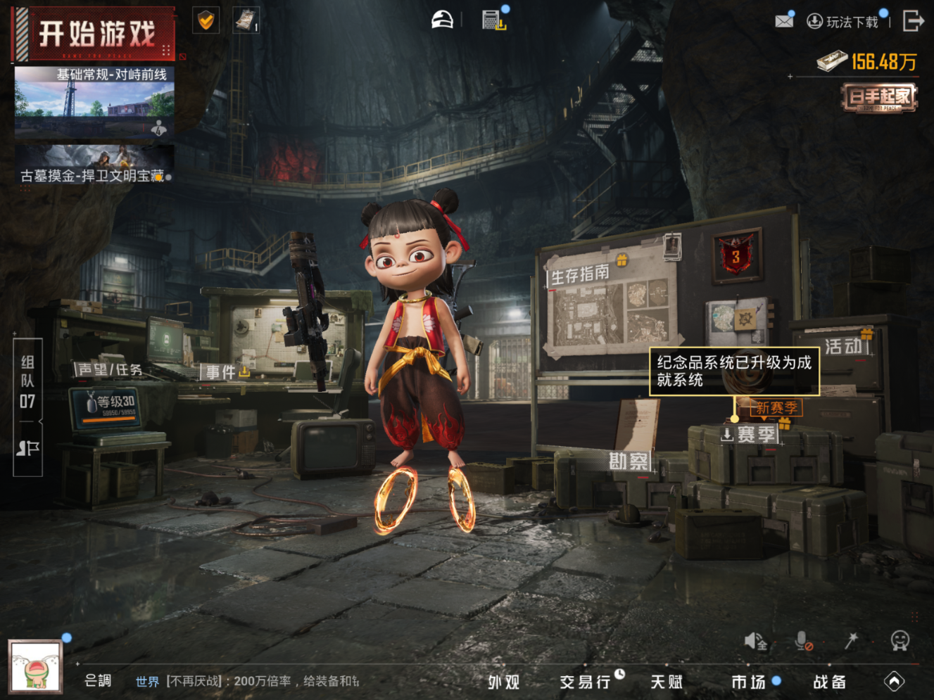 HPQM4109140和平精英账号详情图15