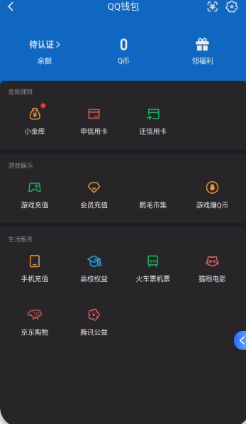 WZQM4207458王者荣耀账号详情图5