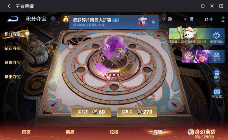 WZCMW4206543王者荣耀账号详情图15