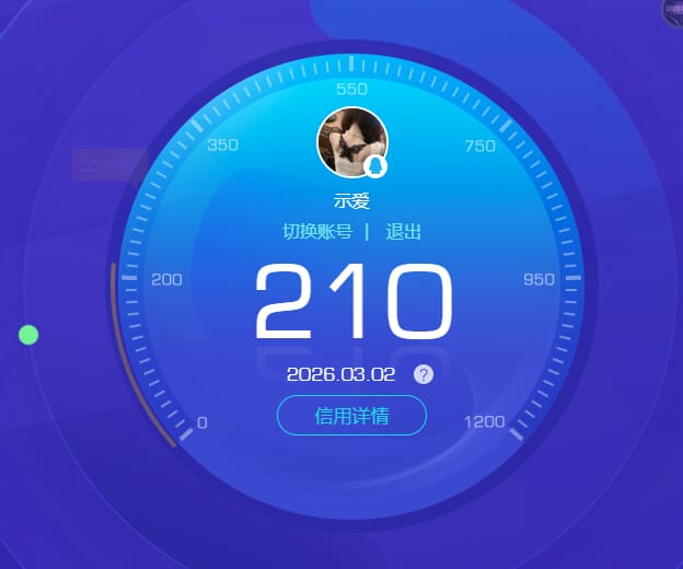 CFQM463777穿越火线账号详情图7