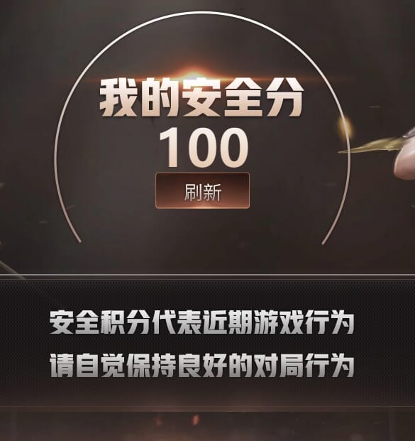 CFQM463777穿越火线账号详情图6