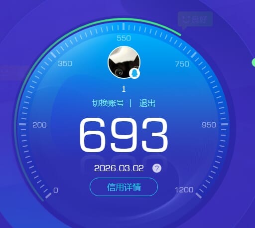 SJZQM458384三角洲行动账号详情图39