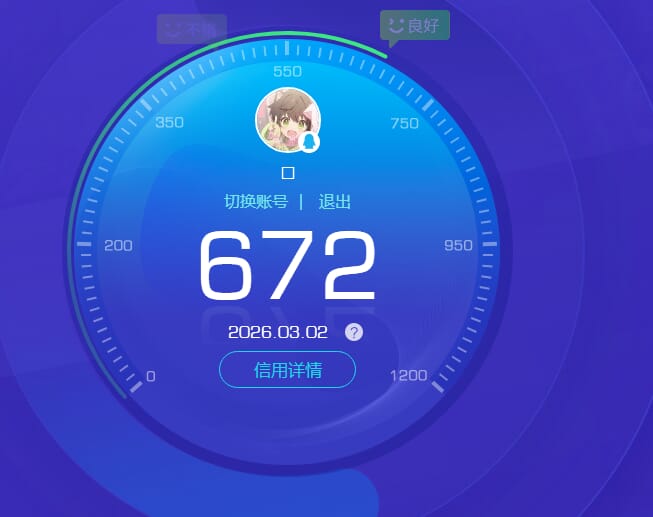 SJZQM458387三角洲行动账号详情图38