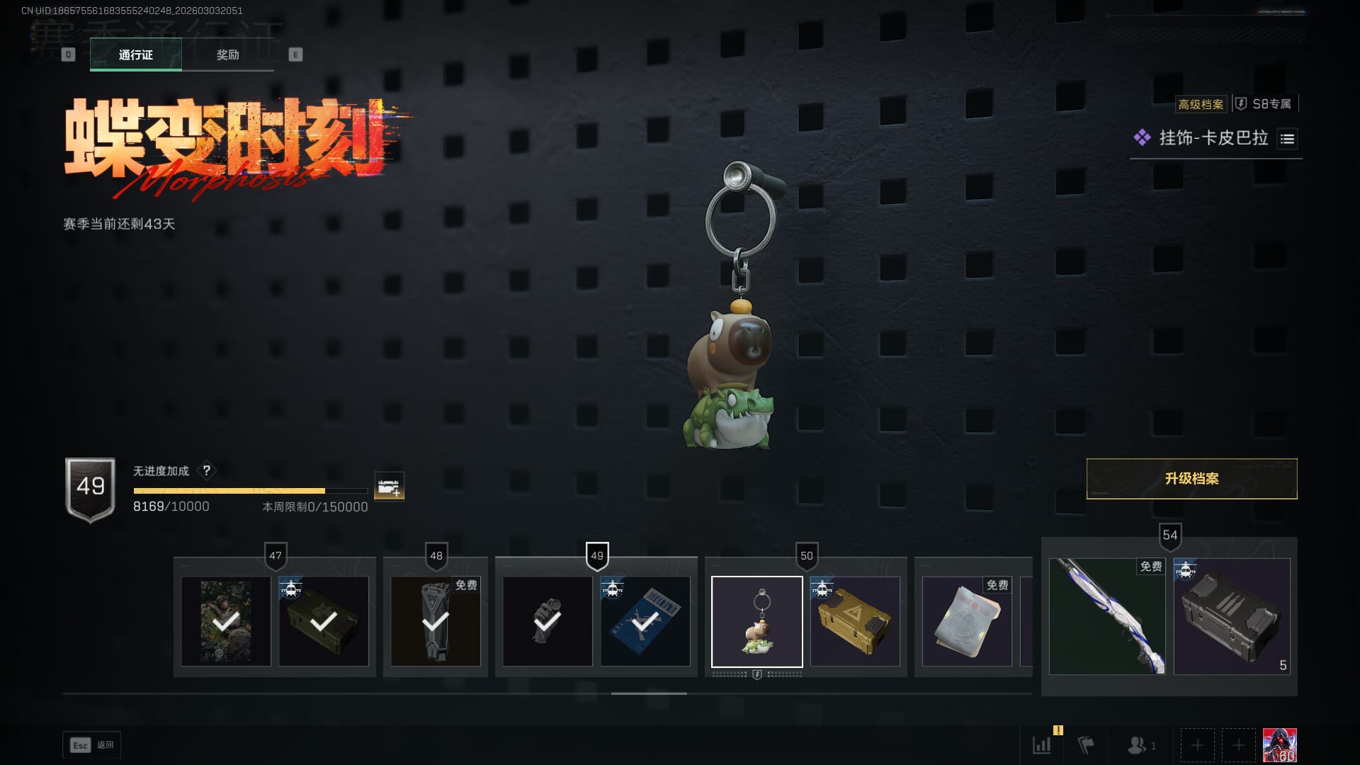 SJZQM458387三角洲行动账号详情图37