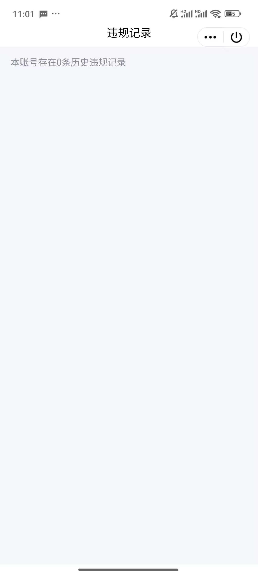 WZQM4207541王者荣耀账号详情图4