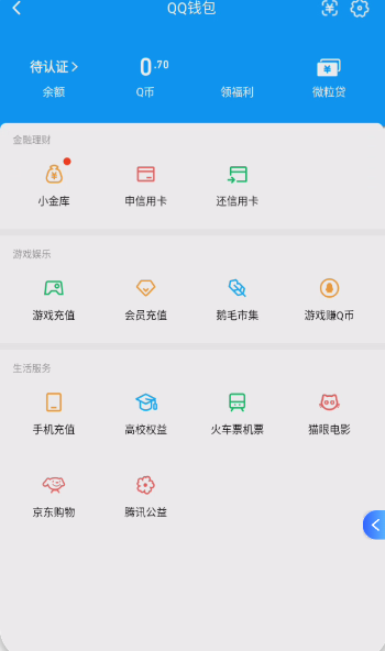WZQM4206312王者荣耀账号详情图6