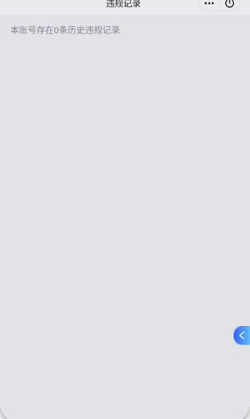 WZQM4206312王者荣耀账号详情图4