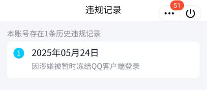 WZQM4237699王者荣耀账号详情图4
