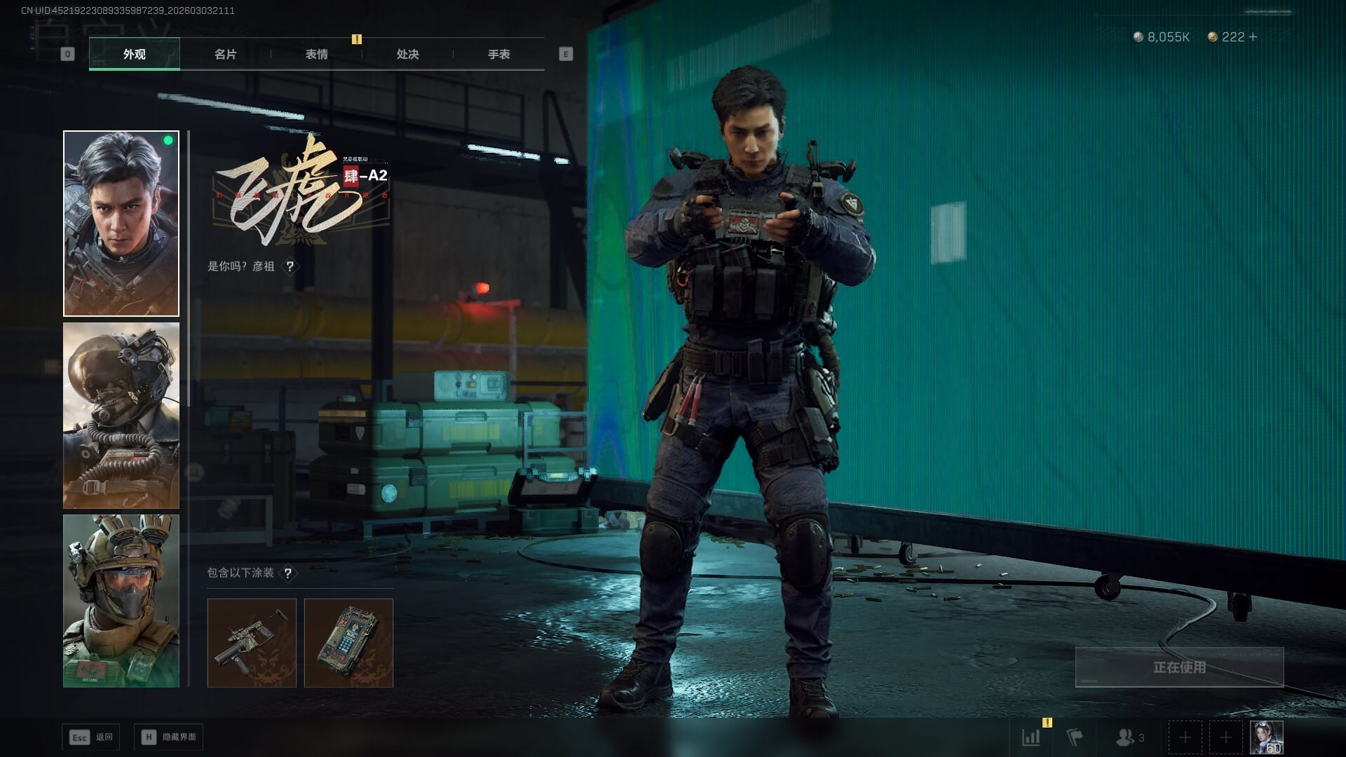 SJZQM458389三角洲行动账号详情图20